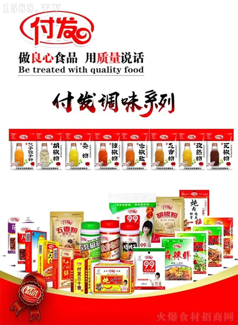 太原批发食品选购秘籍