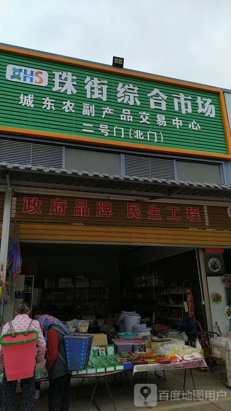 饮料批发市场的变化与趋势