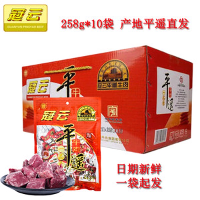 太原批发食品市场探秘：寻找舌尖上的宝藏